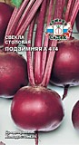 свёкла Подзимняя А 474 (столовая) (Евро, 3)