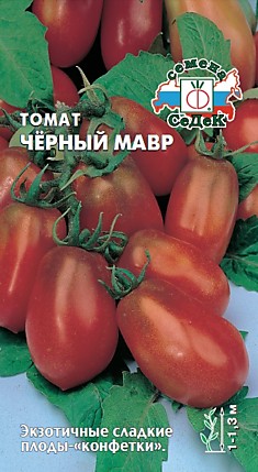 томат Черный Мавр з/г (Евро, 0,1)