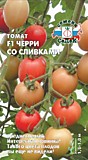 томат Черри со сливками F1 (Евро, 0,05)