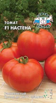 томат Настена F1 о/г (Евро, 0,1)