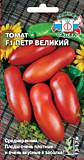 томат Петр Великий F1 (Евро, 0,05)