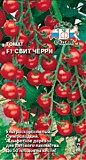 томат Свит-Черри F1 з/г (Евро, 0,05)