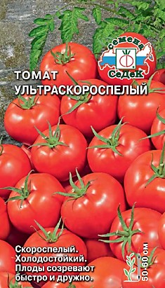 томат Ультраскороспелый (Евро, 0,1)