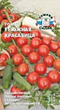 томат Южная Красавица F1з/г (Евро, 0,03)