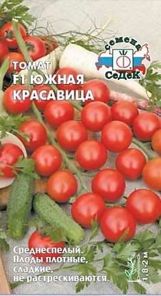 томат Южная Красавица F1з/г (Евро, 0,03)