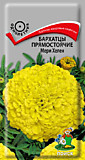 СЕМЕНА ЦВЕТОВ  БАРХАТЦЫ ПРЯМОСТОЯЧИЕ (ТАГЕТЕС)  "МЕРИ ХЕЛЕН" ("1)  0,4 Г (10/2000) "ПОИСК"