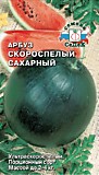 Арбуз Скороспелый Сахарный (Евро, 1)