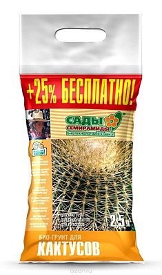 Грунт для Кактуса 2,5л 