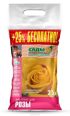 Грунт для Розы 2,5л 