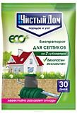 БИОПРЕПАРАТ ДЛЯ СЕПТИКОВ "ЧИСТЫЙ ДОМ" 75 Г (15/75)