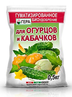 Гера д/огурцов и кабачков 0.5 кг