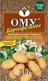 ОМУ "Картофельное" 3 кг