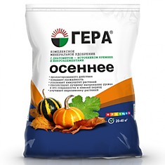 Гера осеннее 2,5кг