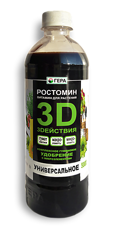 ЖКУ 3D Универсальное 0,5л.