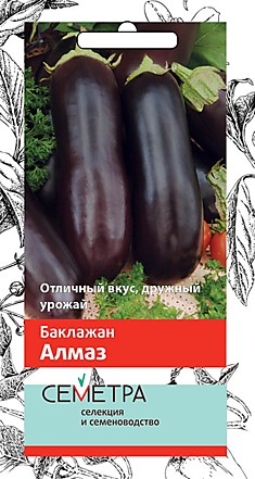 Семена баклажан "Алмаз"