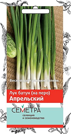 Семена Лук-батун"Апрельский"1г