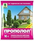Прополол (Защита от сорняков на газоне) 10г. Грин Бэлт