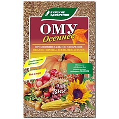 ОМУ "Осеннее" марка "Универсал" 3 кг