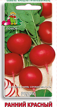СЕМЕНА  РЕДИС  "РАННИЙ КРАСНЫЙ"  3 Г (10/1000) "ПОИСК"