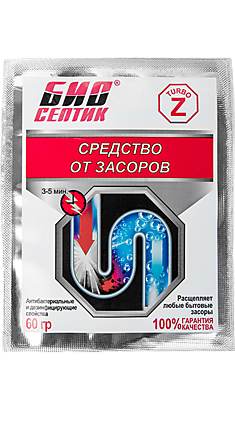 Гранулированное средство "Биосептик-Z" от засоров