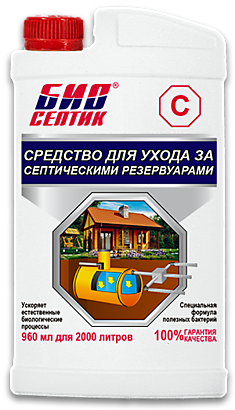 Средство для ухода за септическими резервуарами БиоСептик С